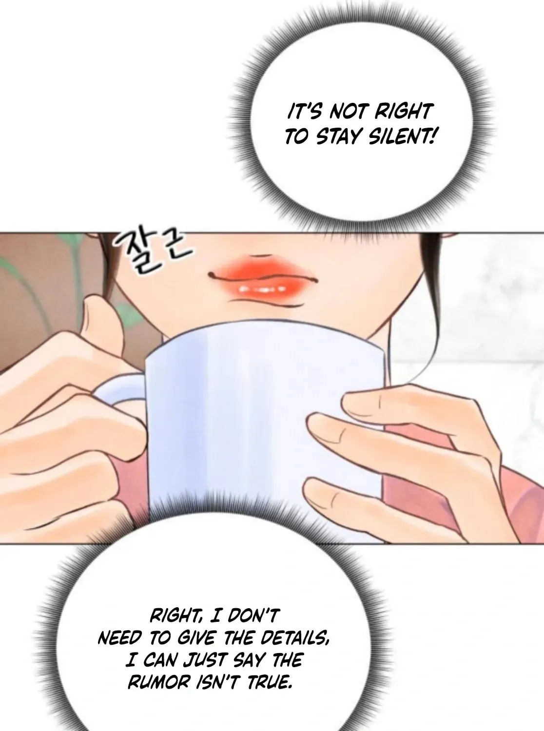Before the grapes ripen Chapter 2 page 113 - 