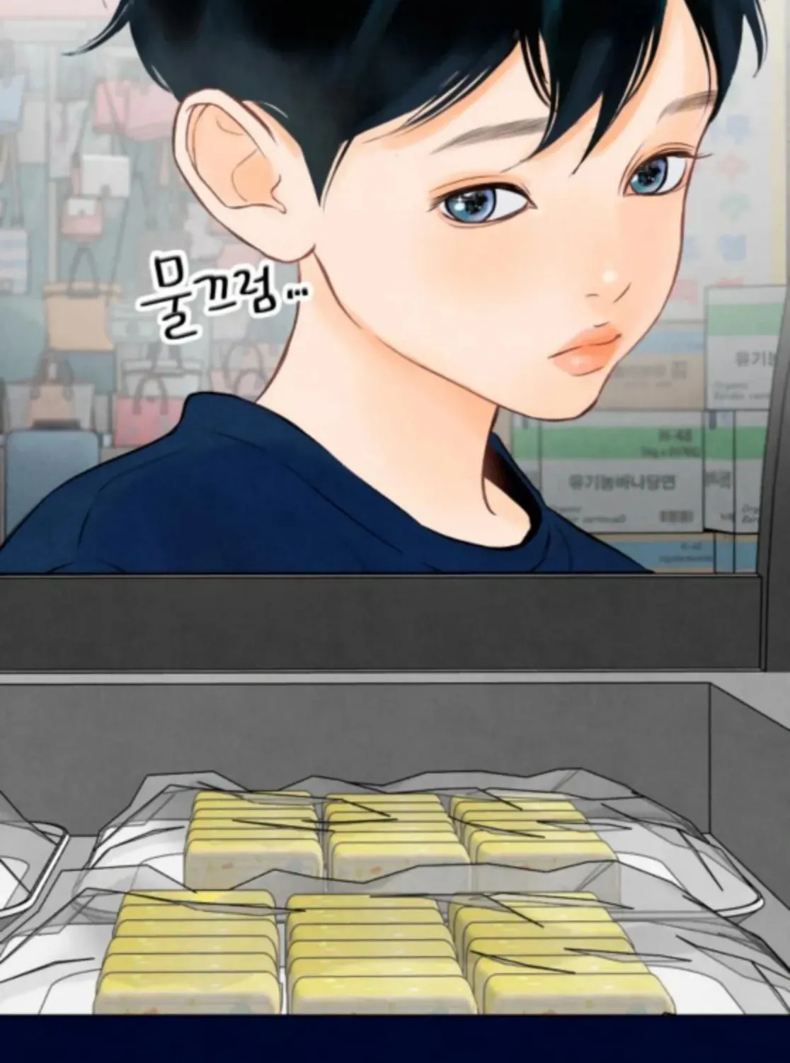 Before the grapes ripen Chapter 2 page 55 - 