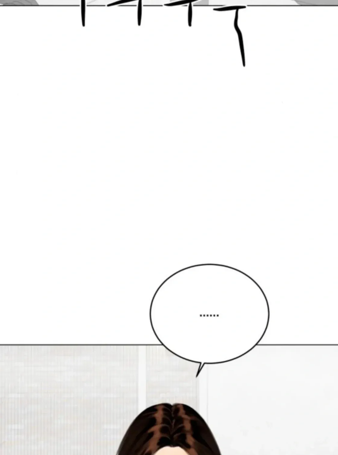 Before the grapes ripen Chapter 2 page 7 - 