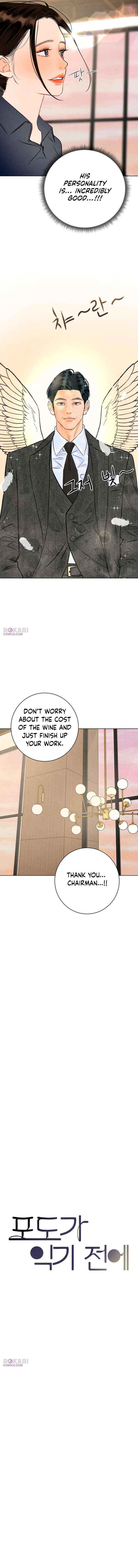 Before the grapes ripen Chapter 33 page 3 - 