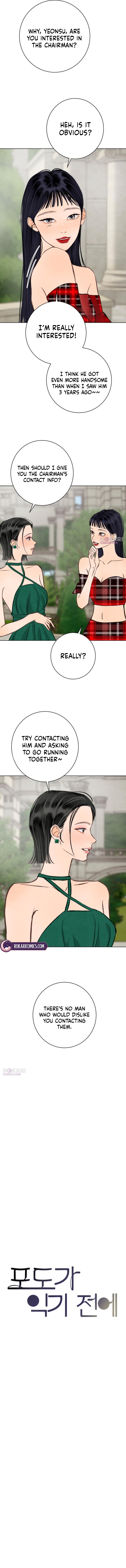 Before the grapes ripen Chapter 45 page 4 - 