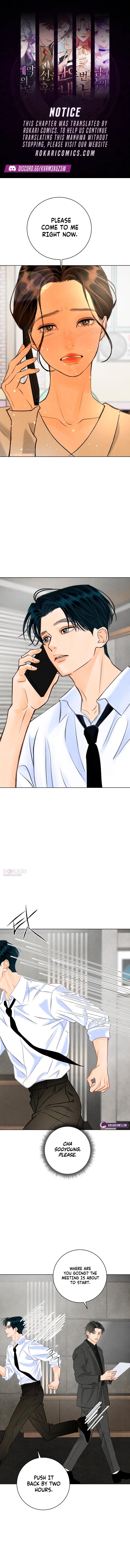 Before the grapes ripen Chapter 46 page 1 - 