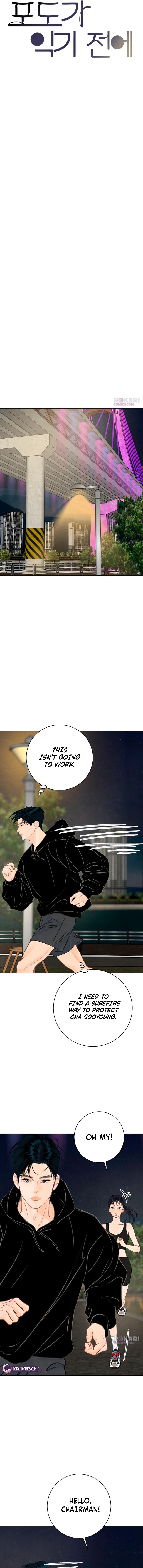 Before the grapes ripen Chapter 46 page 10 - 