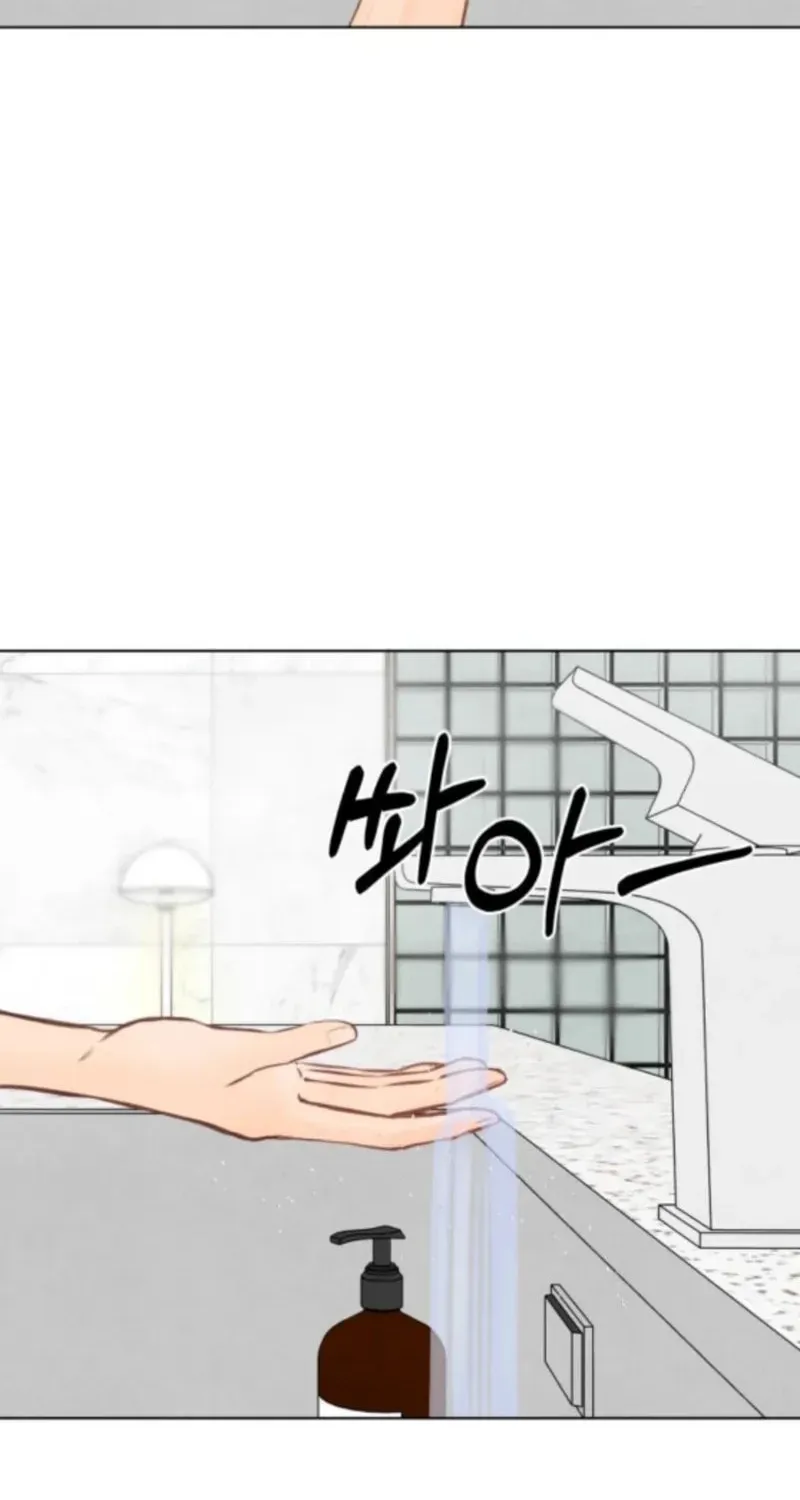 Before the grapes ripen Chapter 5 page 30 - 