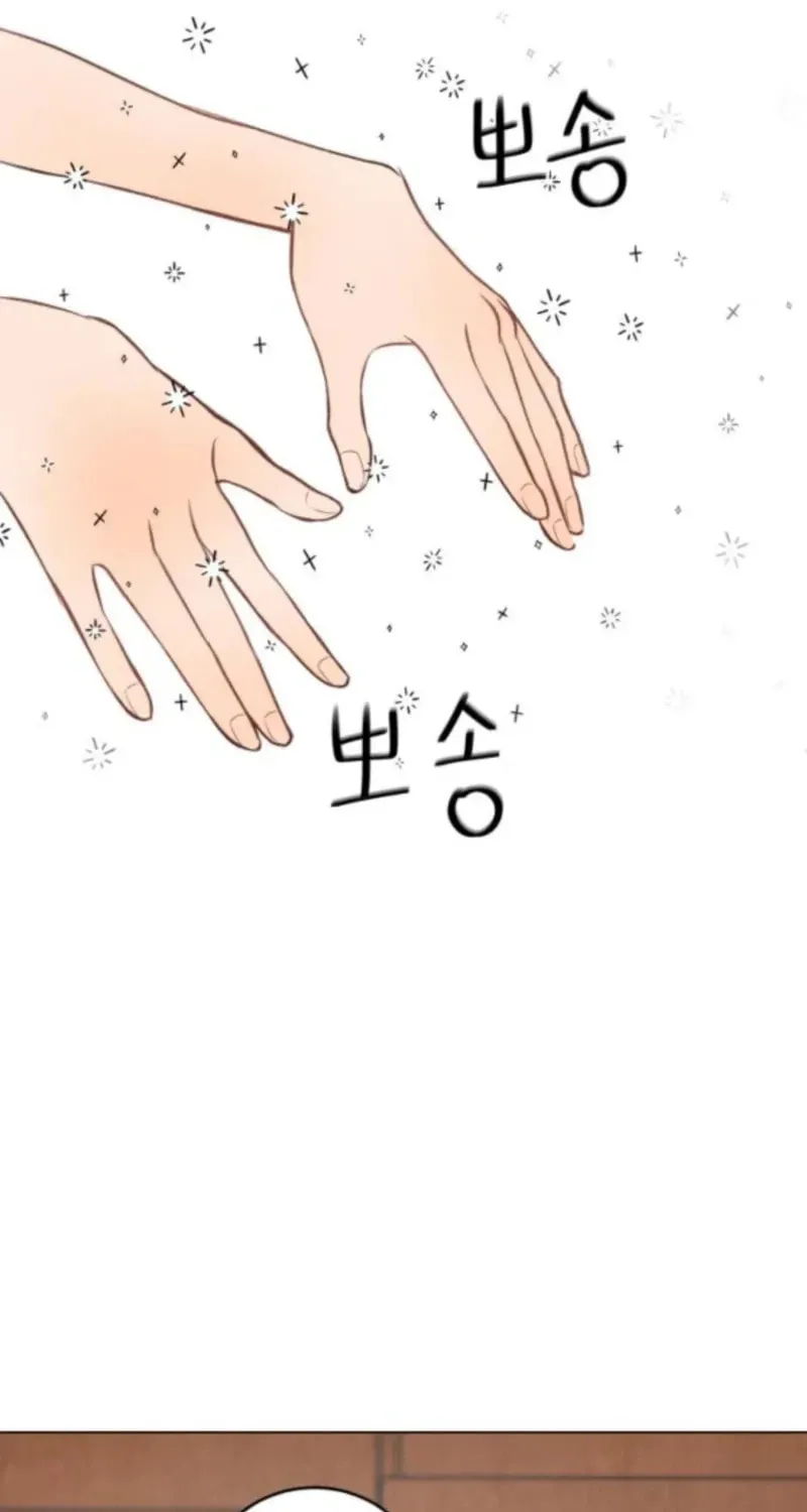 Before the grapes ripen Chapter 5 page 67 - 