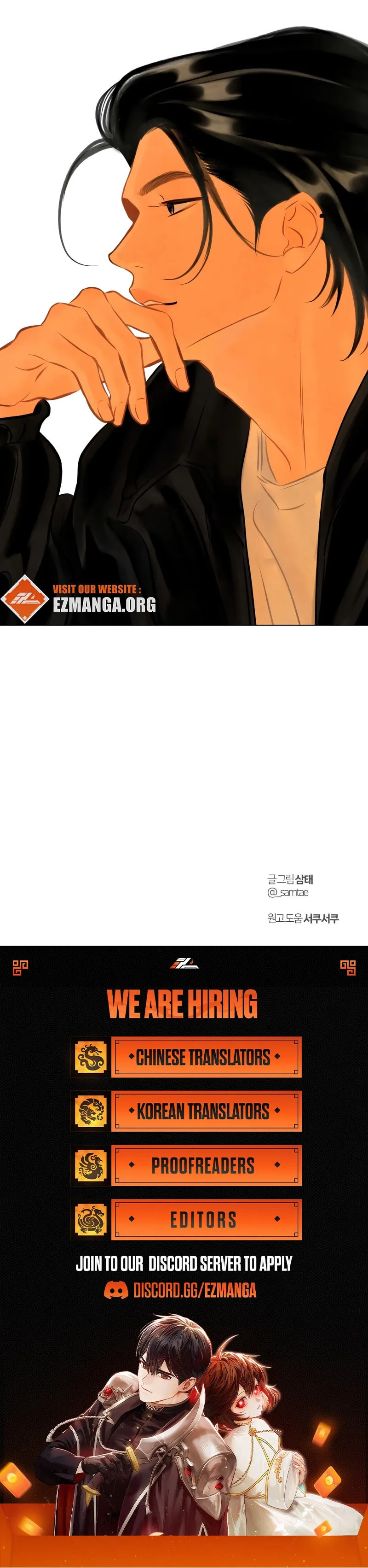 Before the grapes ripen Chapter 7 page 10 - 