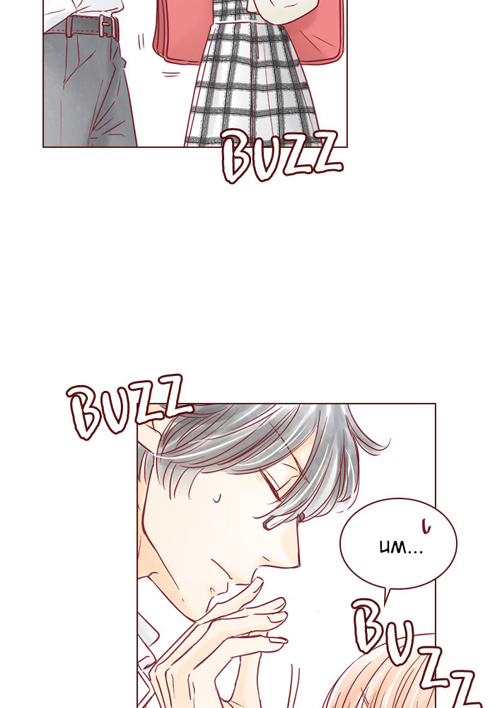 Before We Knew It Chapter 105 page 41 - 