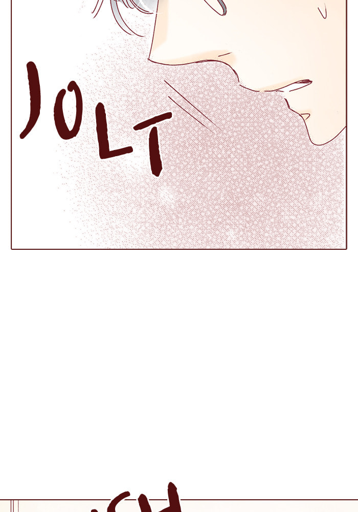 Before We Knew It Chapter 116 page 12 - 