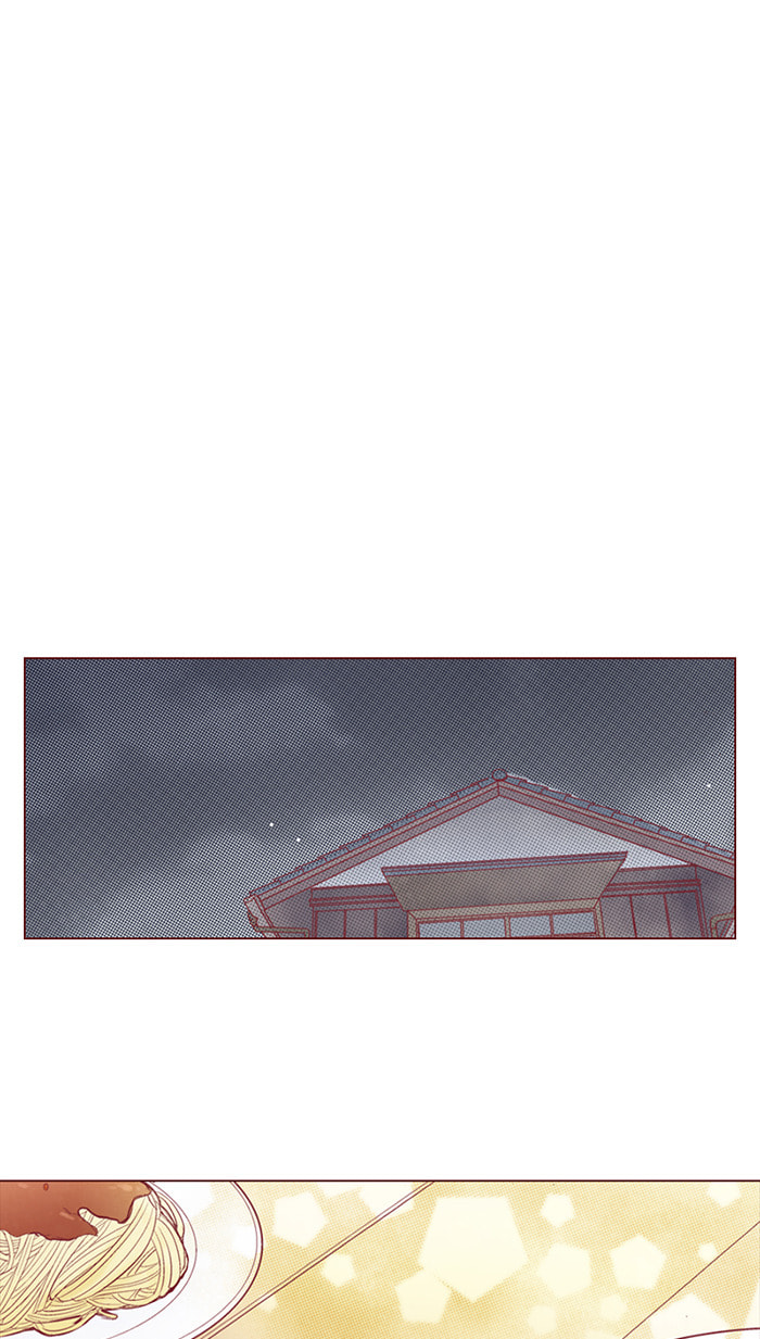 Before We Knew It Chapter 18 page 23 - 