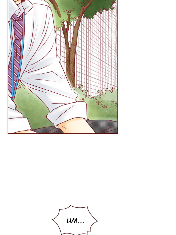 Before We Knew It Chapter 58 page 59 - 