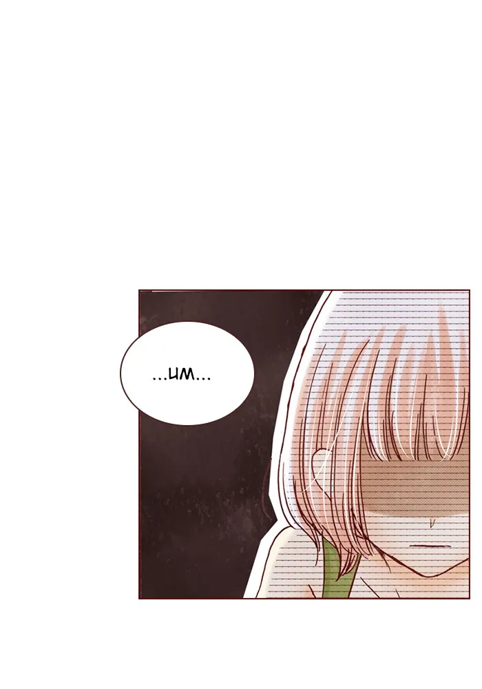 Before We Knew It Chapter 7 page 39 - 