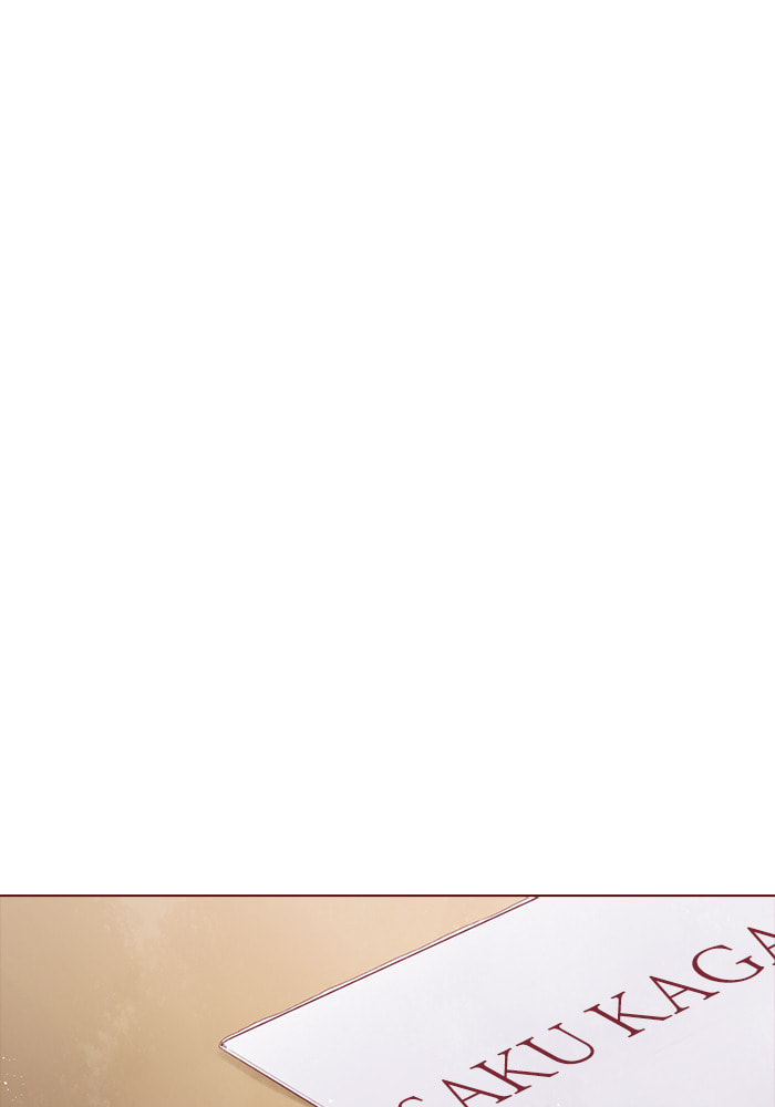 Before We Knew It Chapter 75 page 63 - 