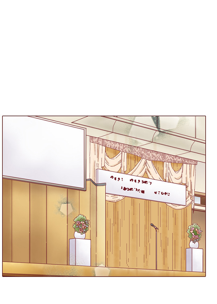Before We Knew It Chapter 76 page 5 - 