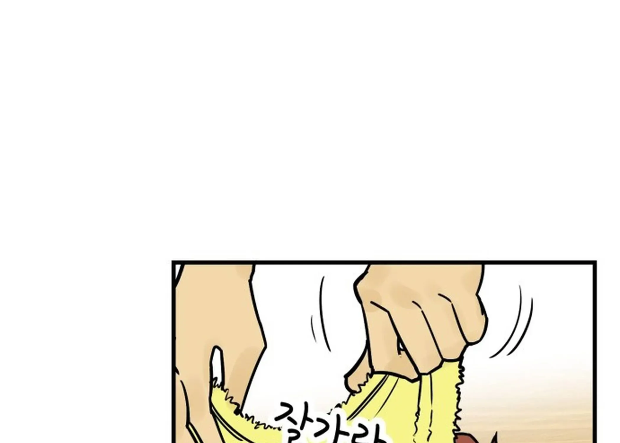 Beginnings Chapter 1 page 124 - 