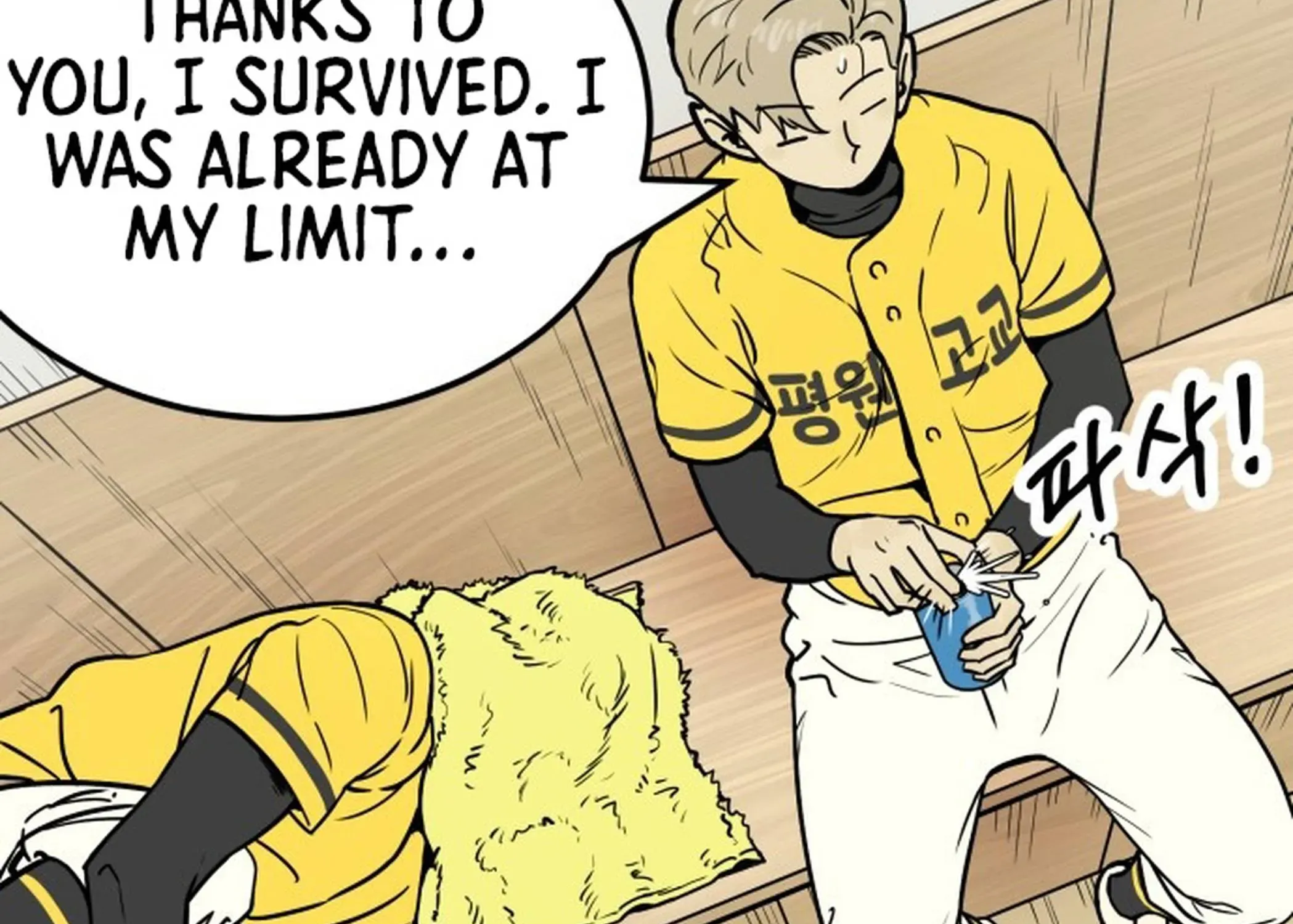 Beginnings Chapter 1 page 138 - 