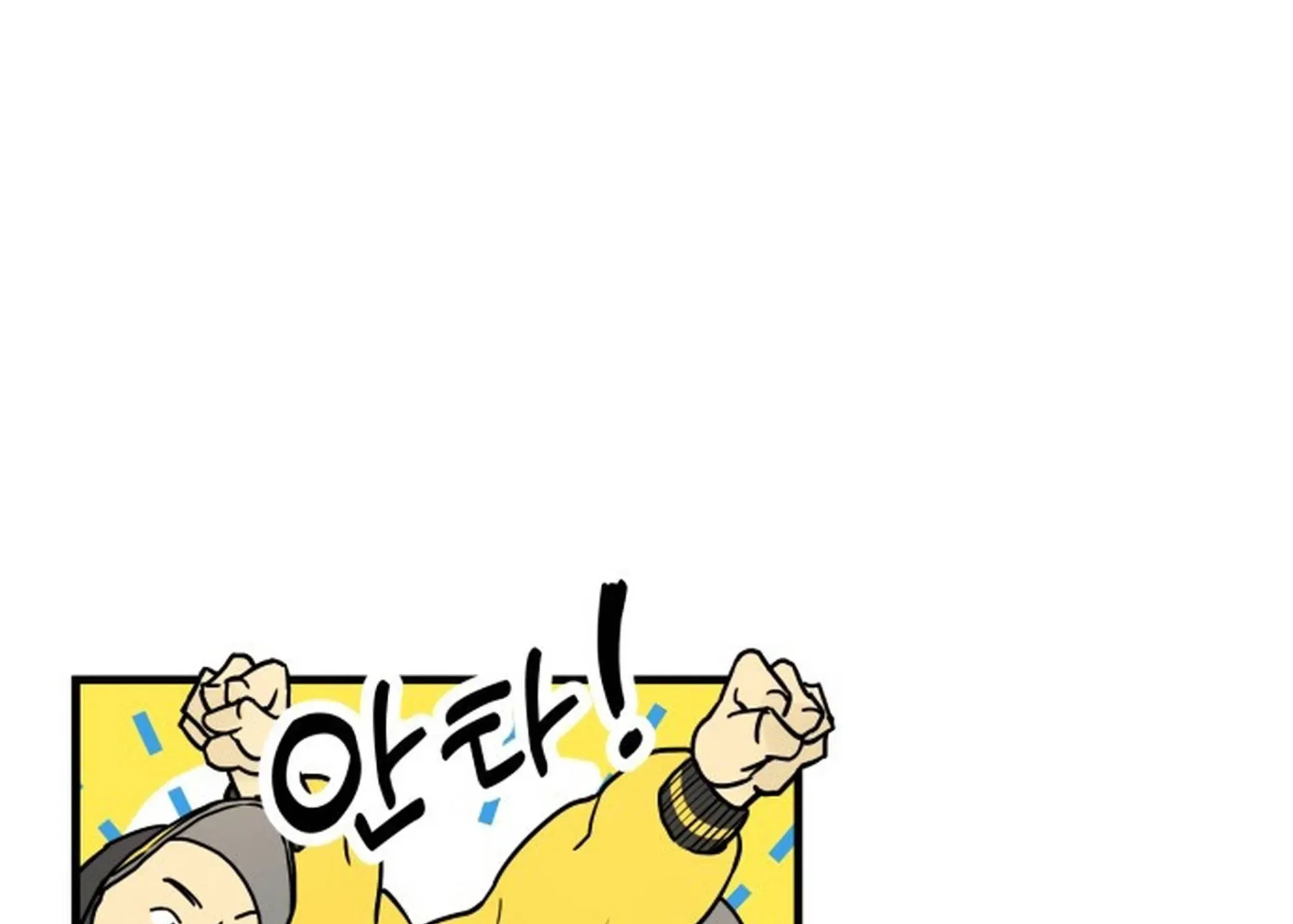 Beginnings Chapter 1 page 162 - 
