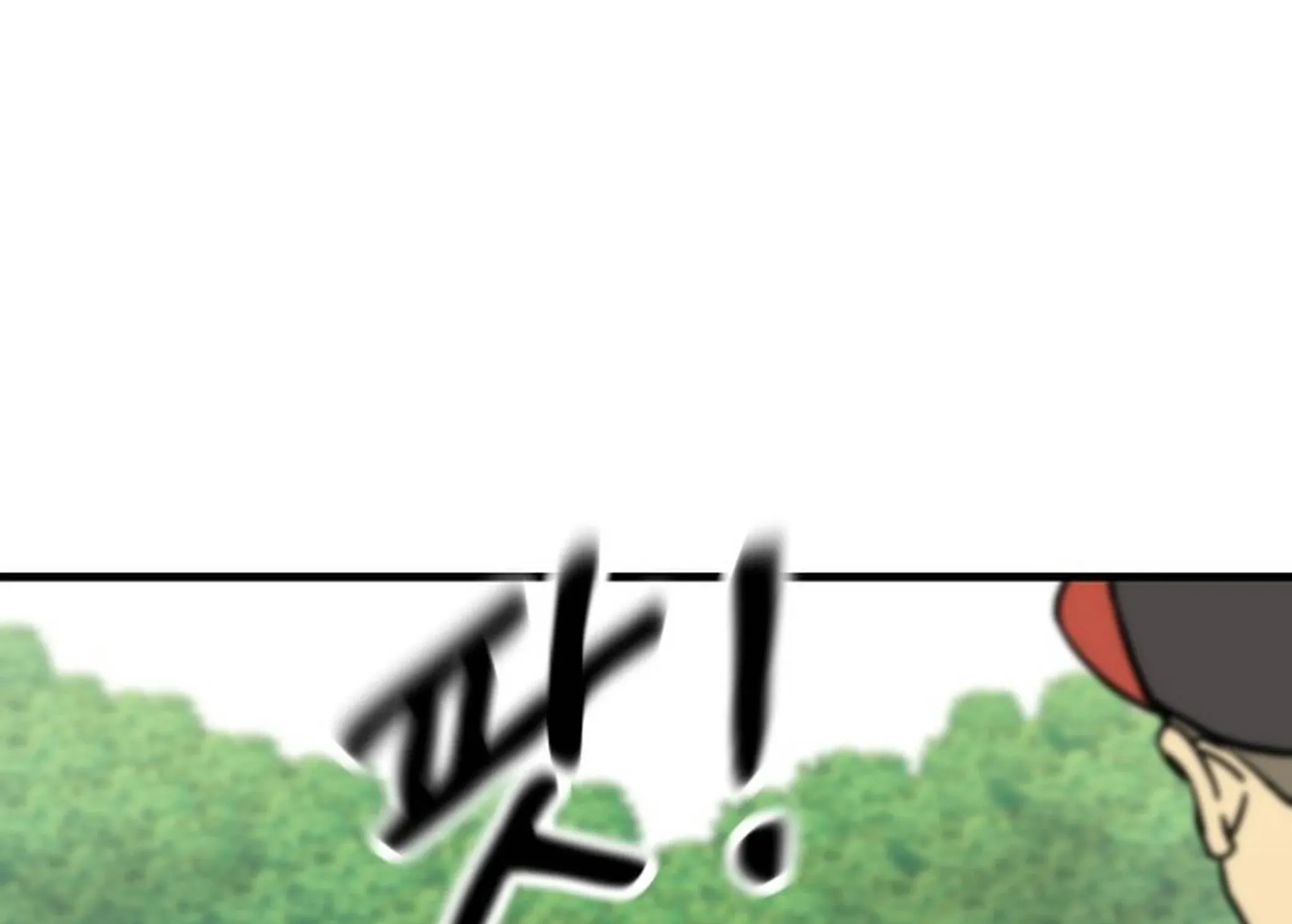 Beginnings Chapter 1 page 178 - 