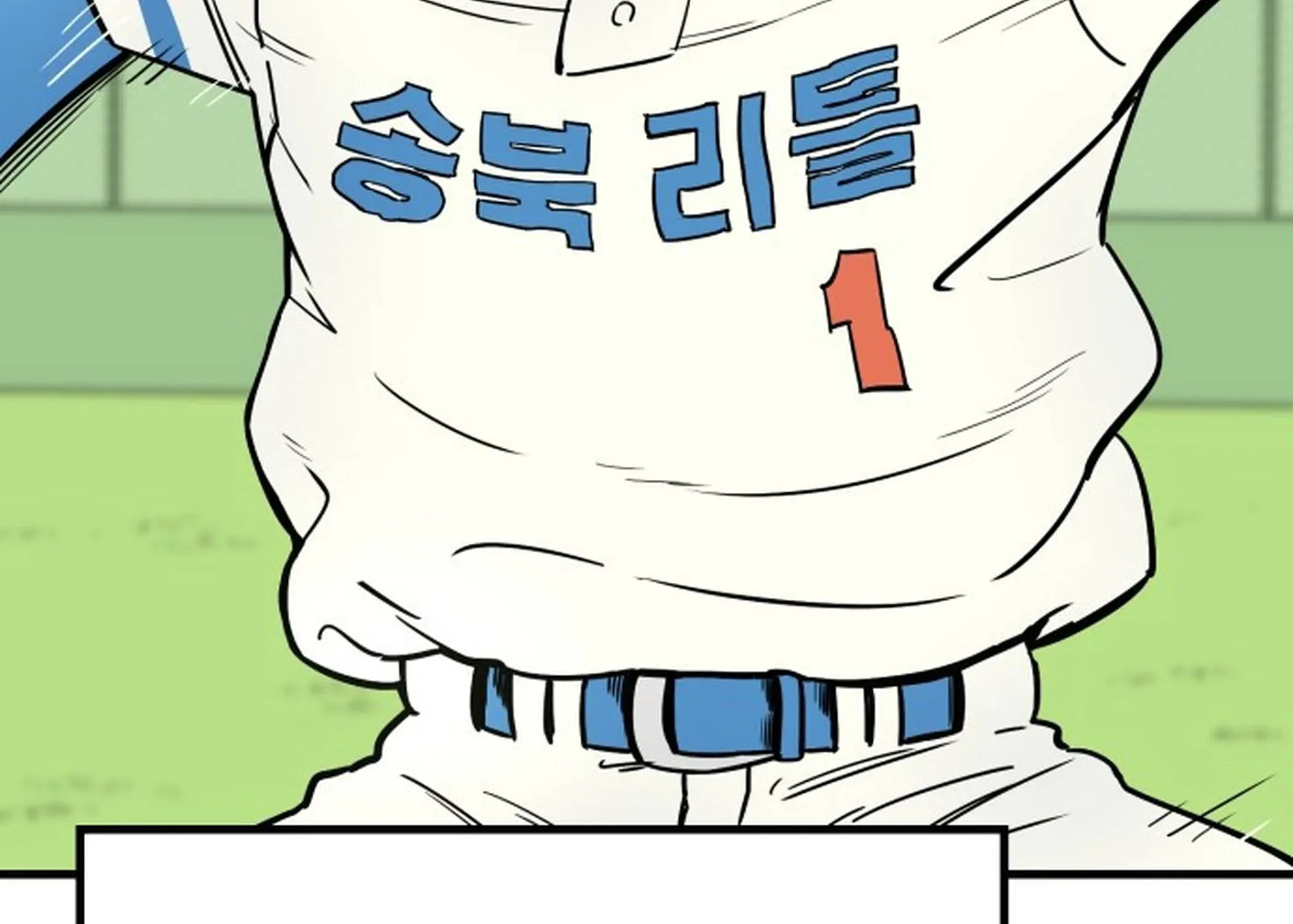 Beginnings Chapter 1 page 22 - 