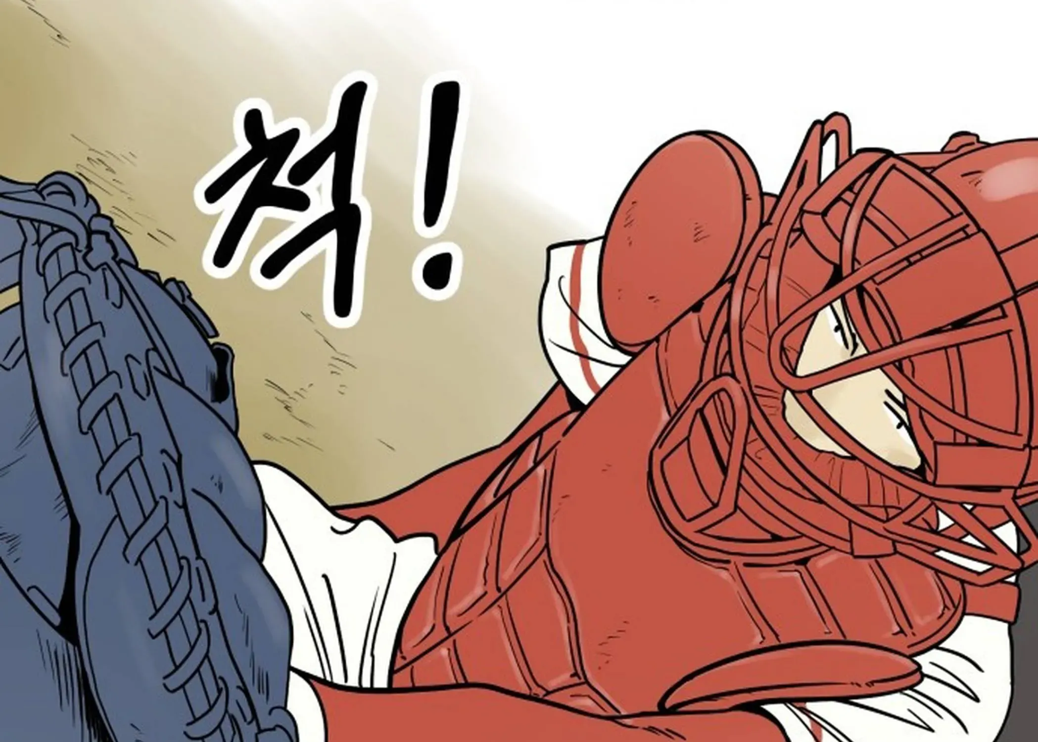 Beginnings Chapter 1 page 255 - 