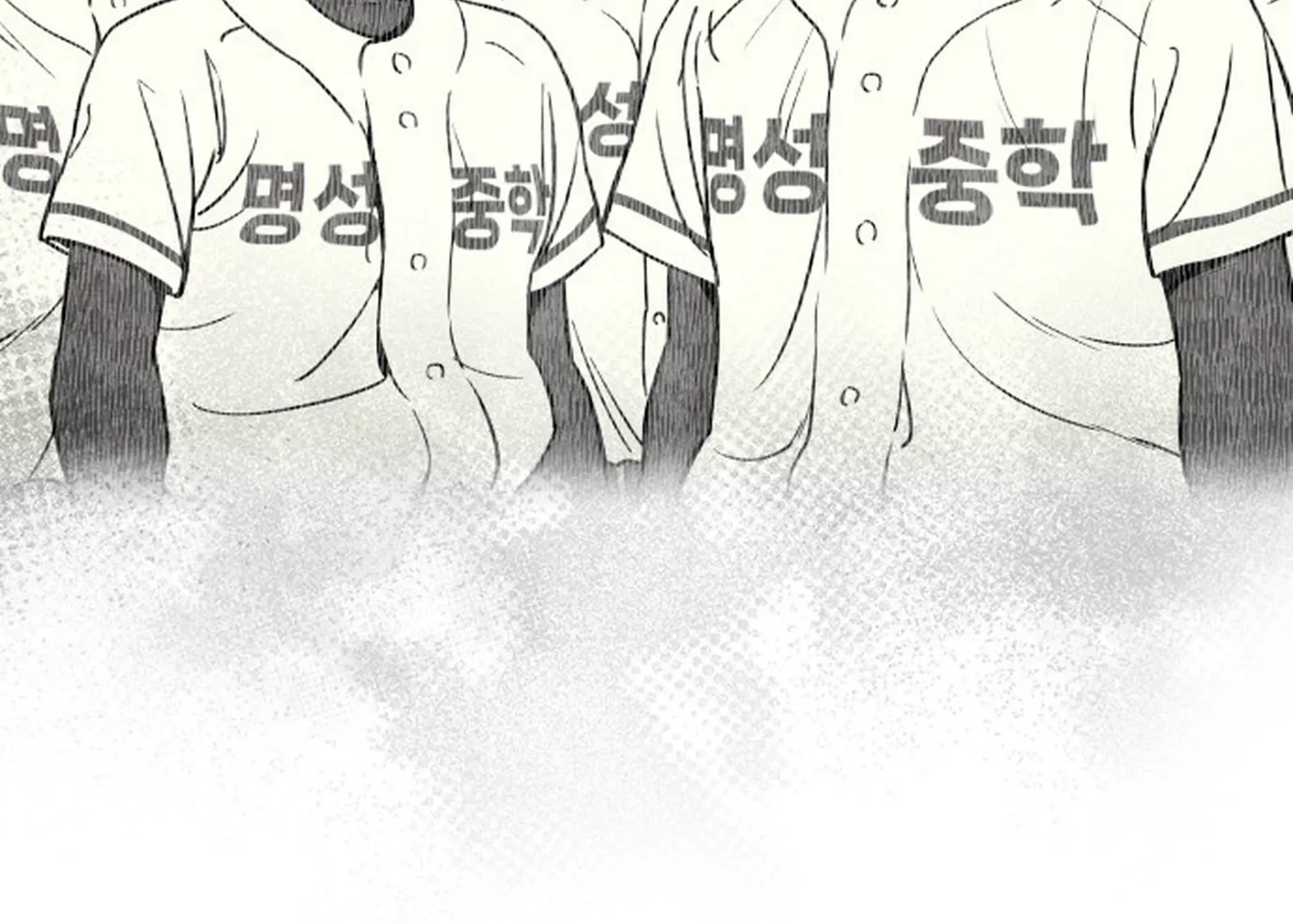 Beginnings Chapter 1 page 272 - 