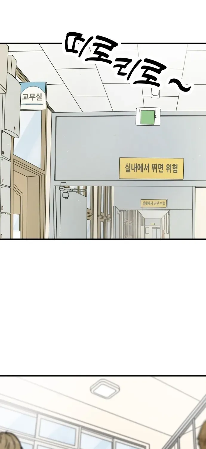 Beginnings Chapter 10 page 19 - 