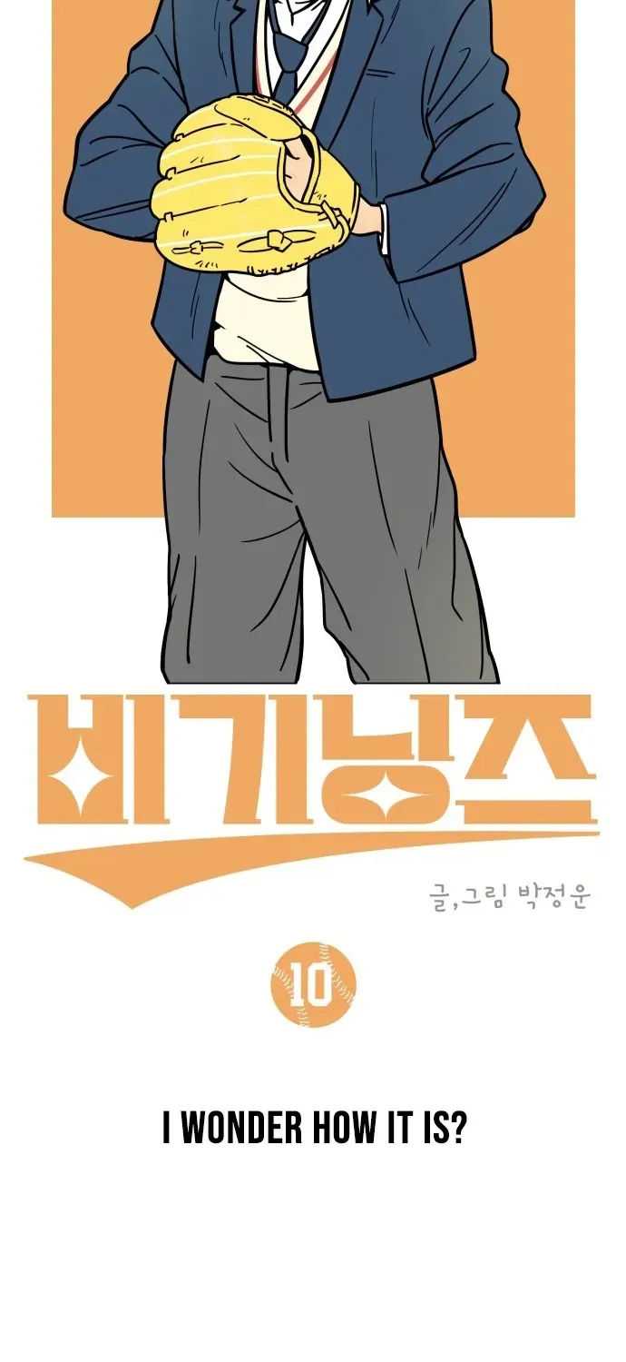 Beginnings Chapter 10 page 44 - 
