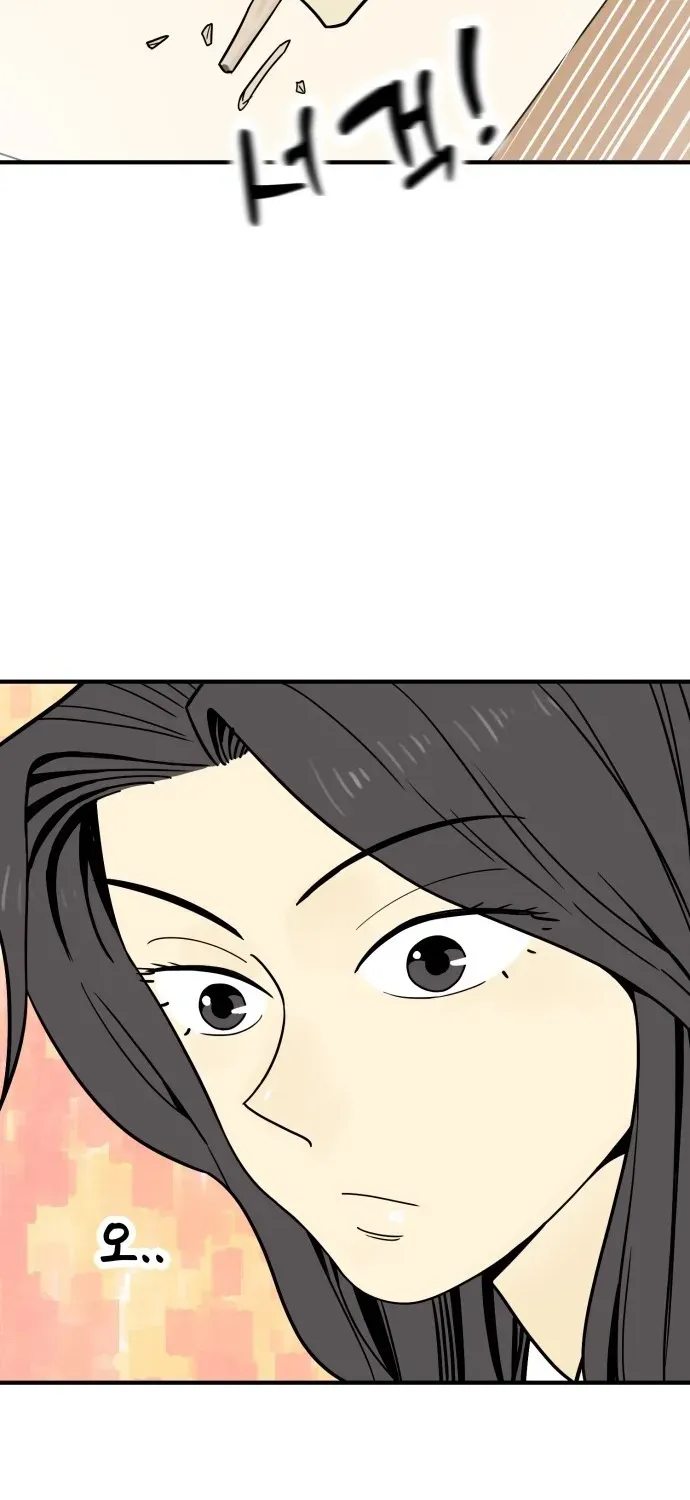 Beginnings Chapter 10 page 60 - 