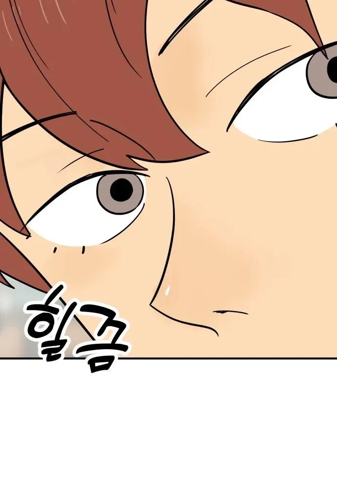 Beginnings Chapter 10 page 84 - 