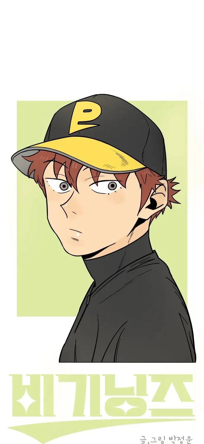 Beginnings Chapter 11 page 34 - 