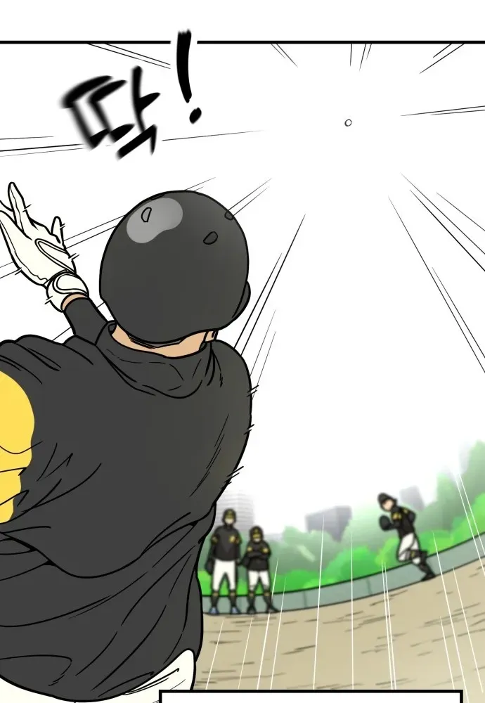 Beginnings Chapter 11 page 42 - 
