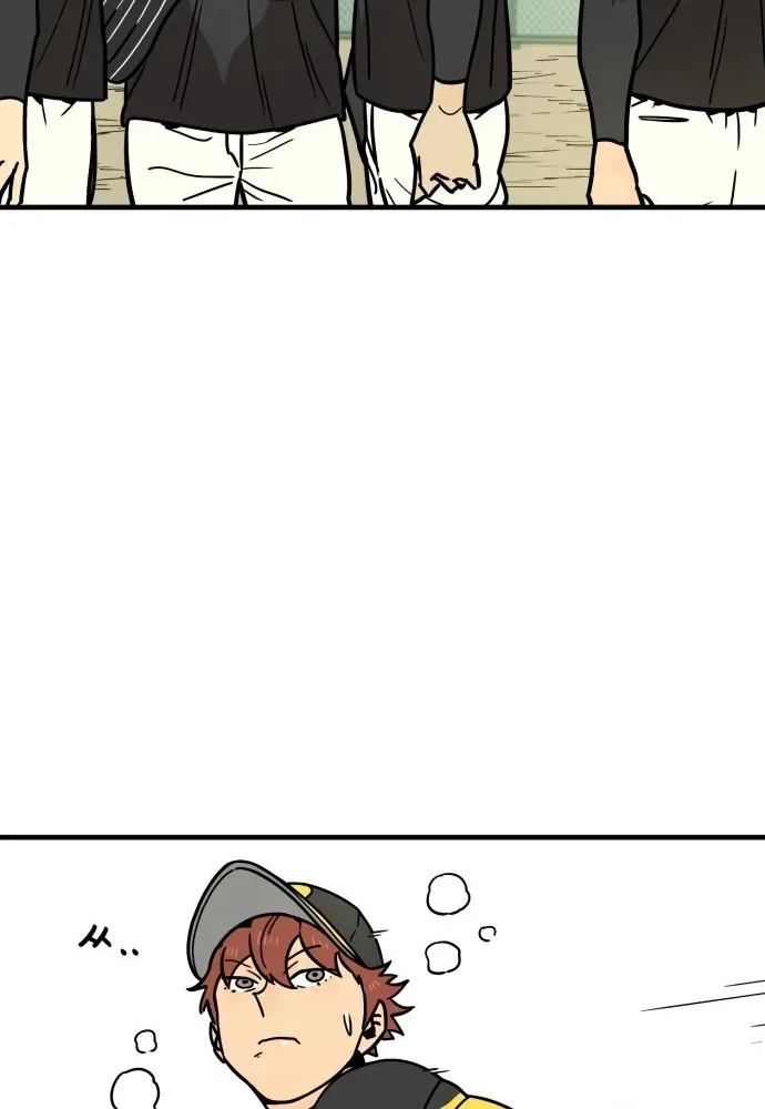 Beginnings Chapter 11 page 49 - 