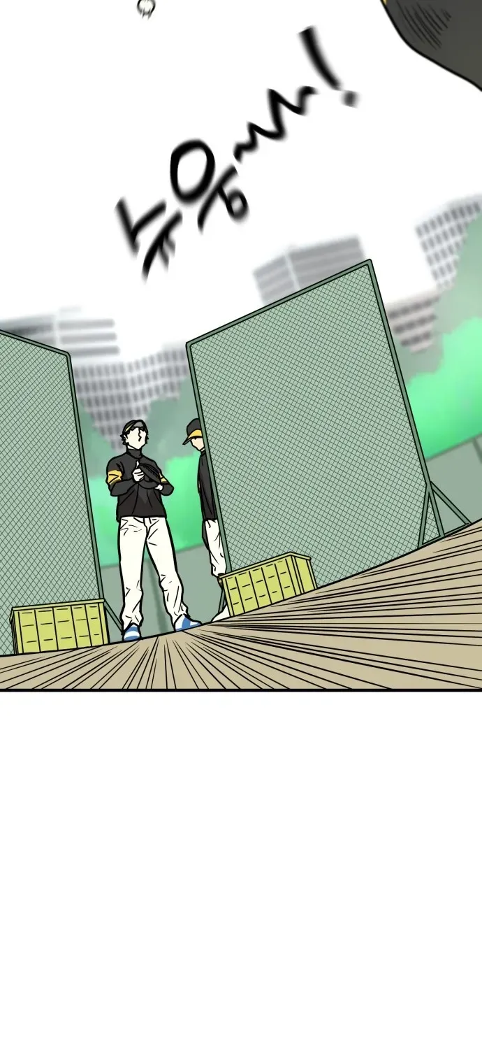 Beginnings Chapter 11 page 71 - 