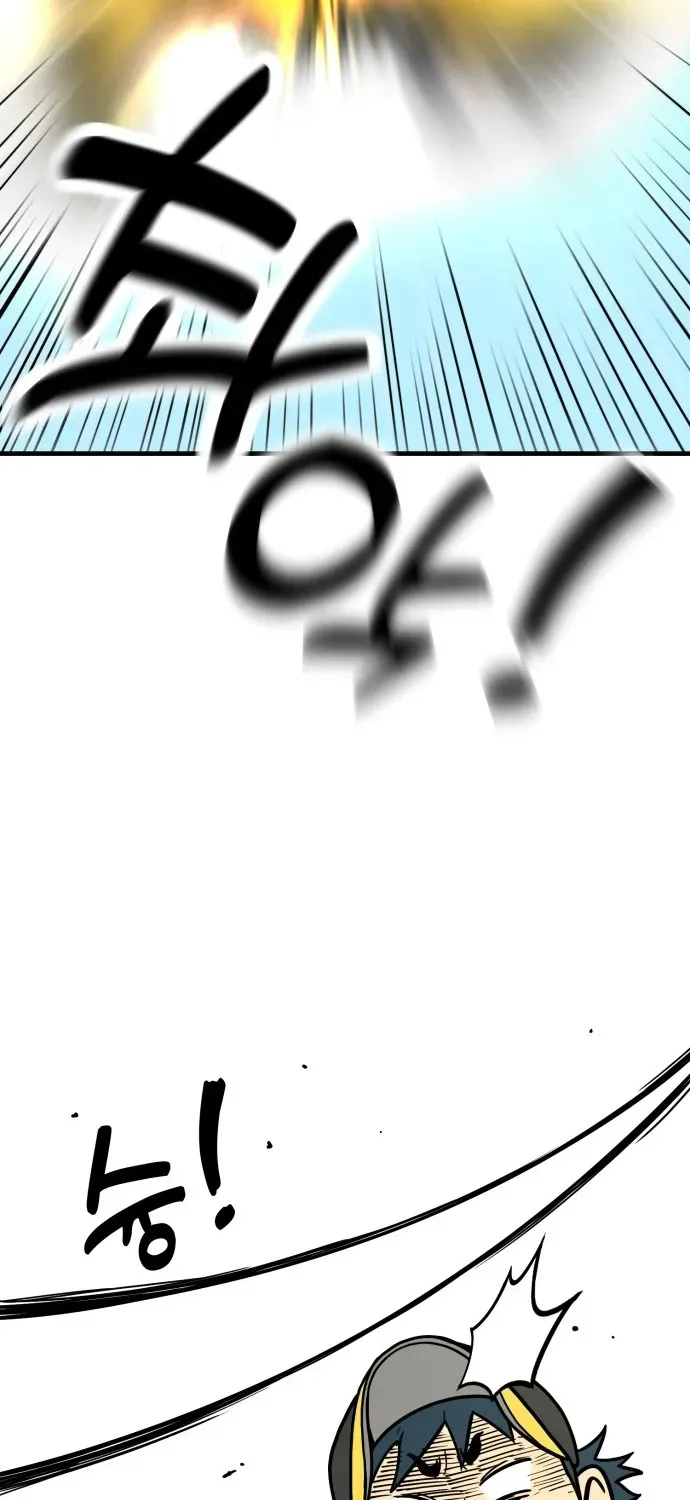 Beginnings Chapter 11 page 81 - 