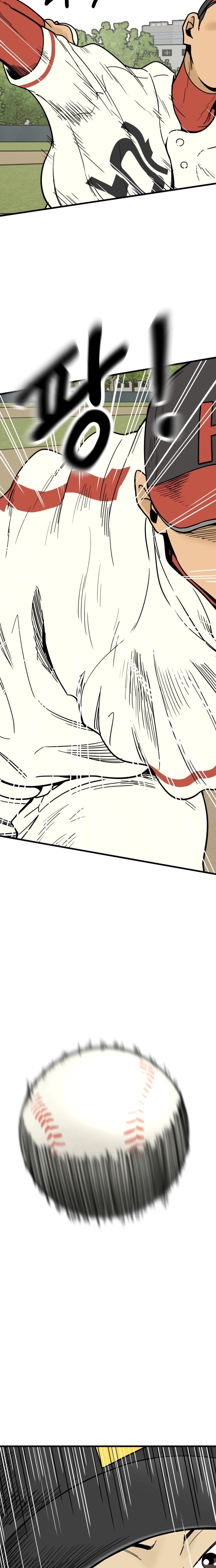 Beginnings Chapter 13 page 12 - 