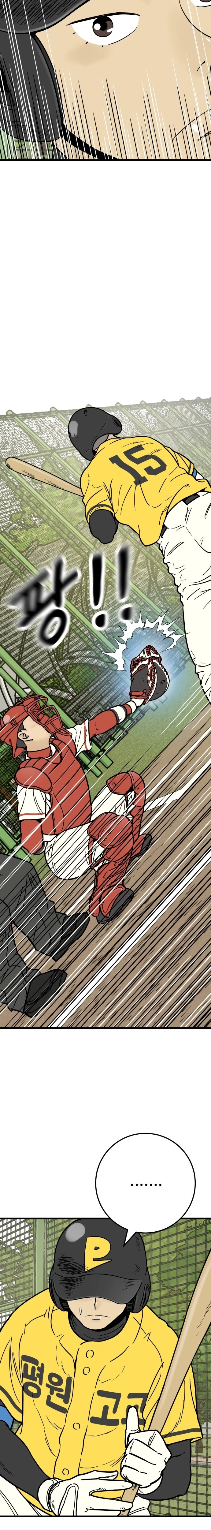Beginnings Chapter 13 page 13 - 