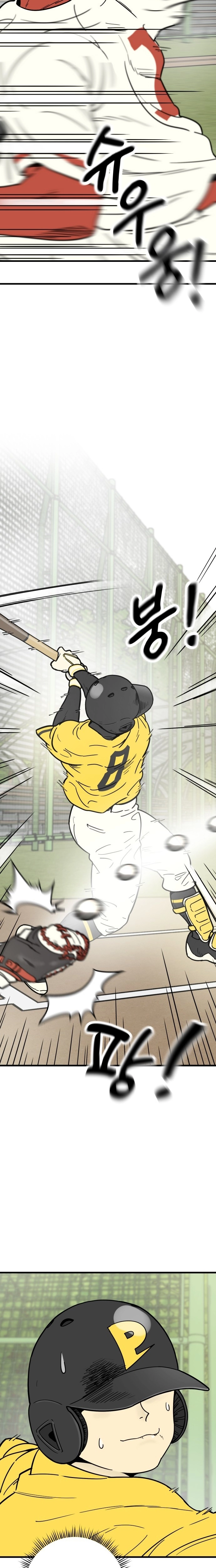 Beginnings Chapter 15 page 5 - 