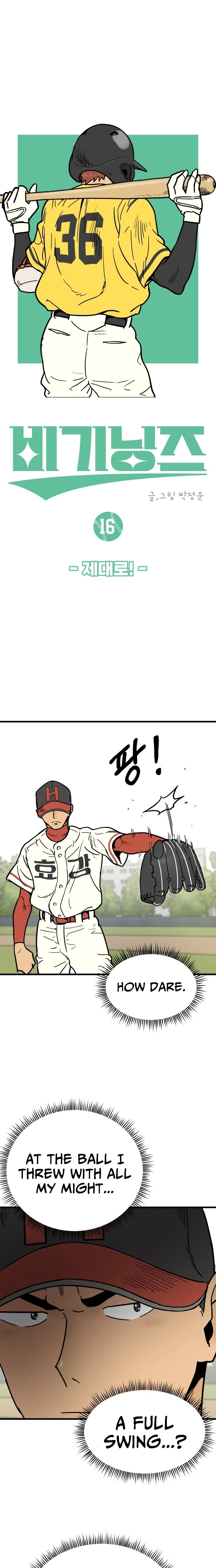 Beginnings Chapter 16 page 12 - 