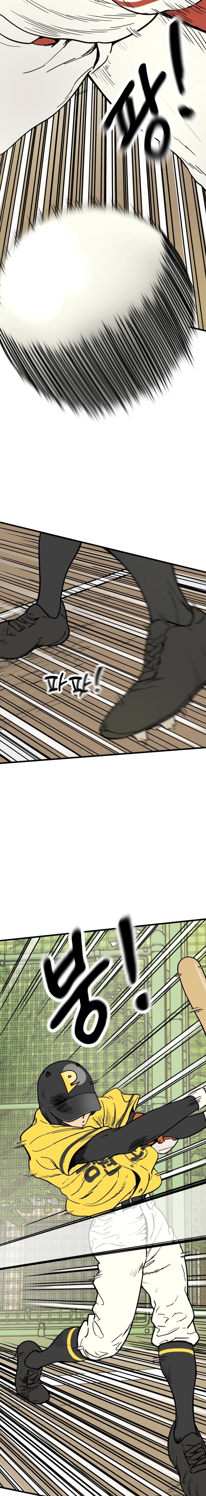 Beginnings Chapter 16 page 9 - 