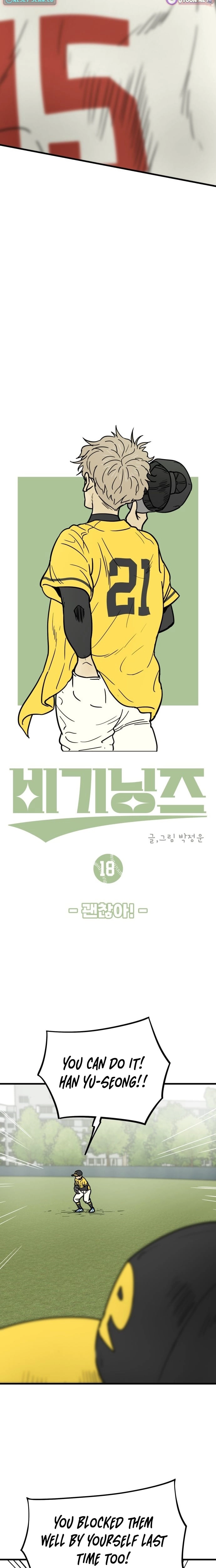 Beginnings Chapter 18 page 9 - 
