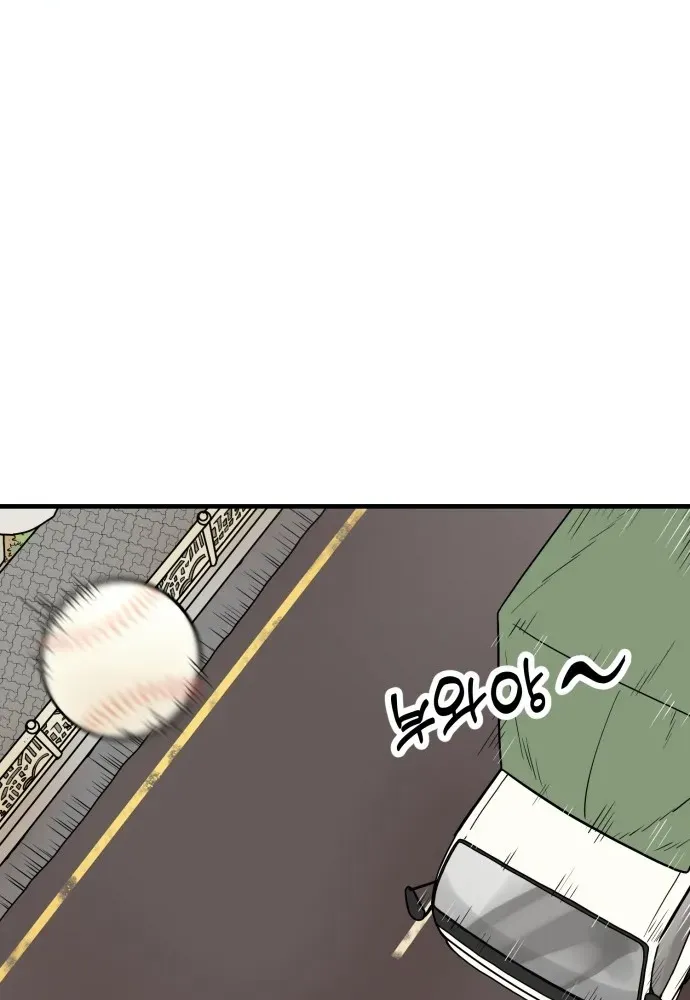 Beginnings Chapter 2 page 14 - 