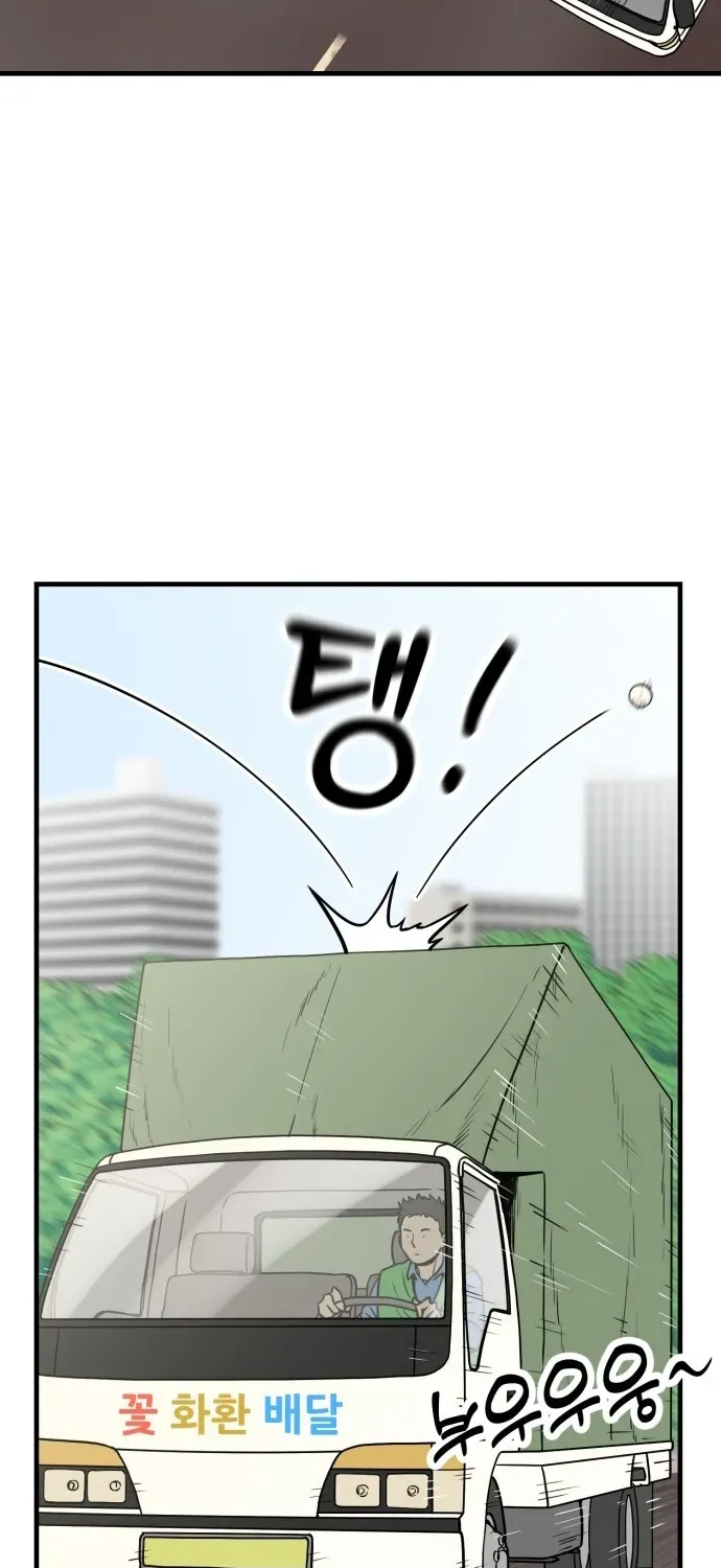 Beginnings Chapter 2 page 15 - 