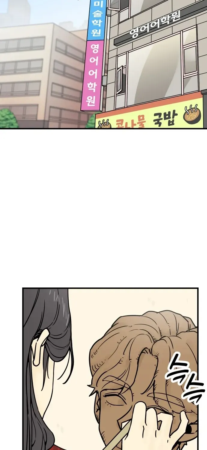 Beginnings Chapter 2 page 18 - 