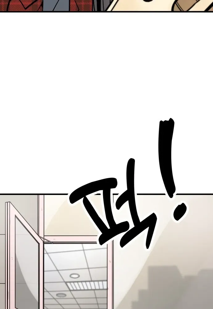 Beginnings Chapter 2 page 21 - 