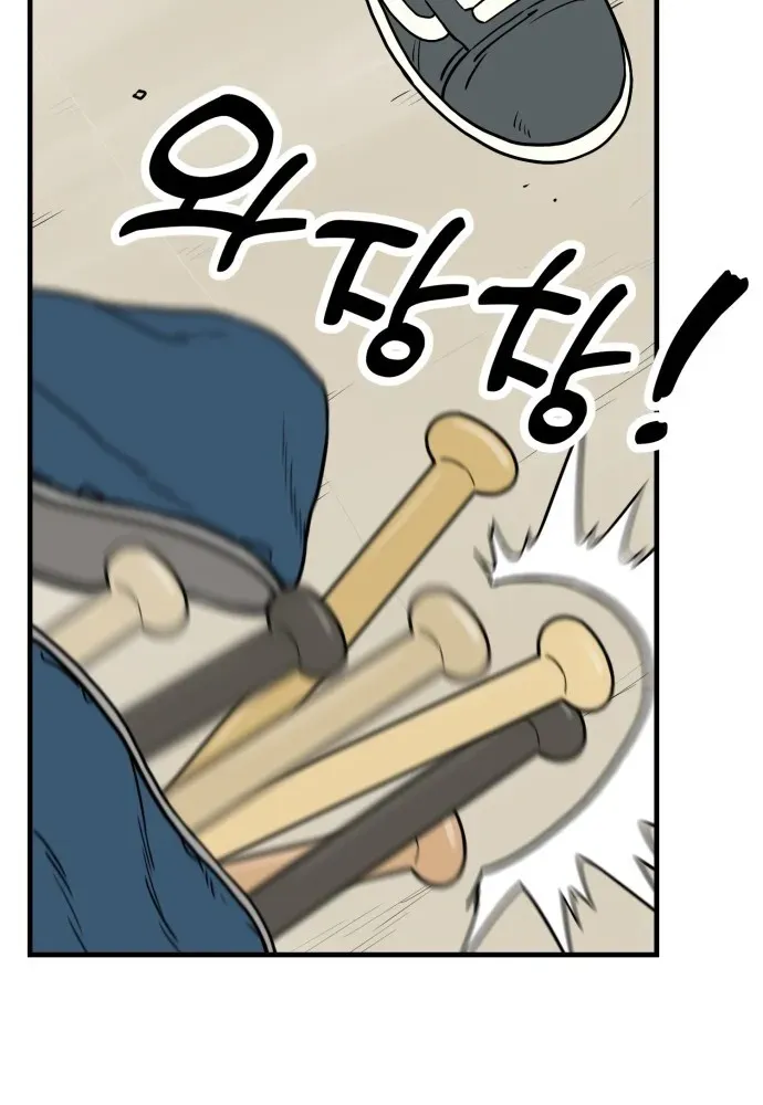 Beginnings Chapter 2 page 56 - 