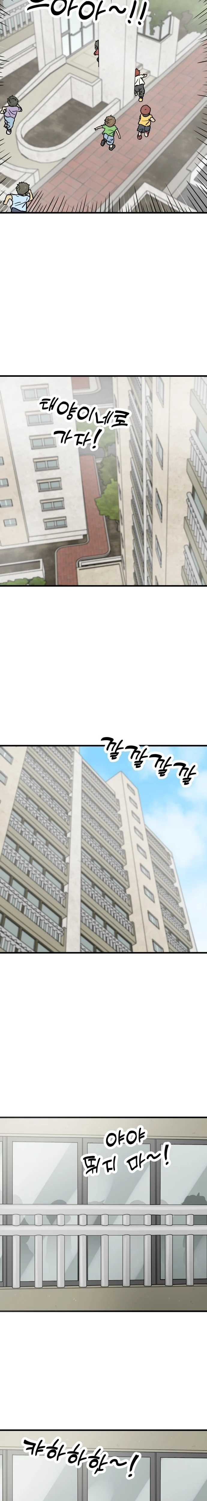 Beginnings Chapter 22 page 5 - 