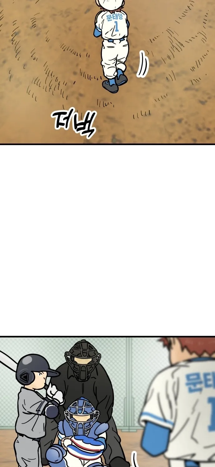 Beginnings Chapter 23 page 106 - 