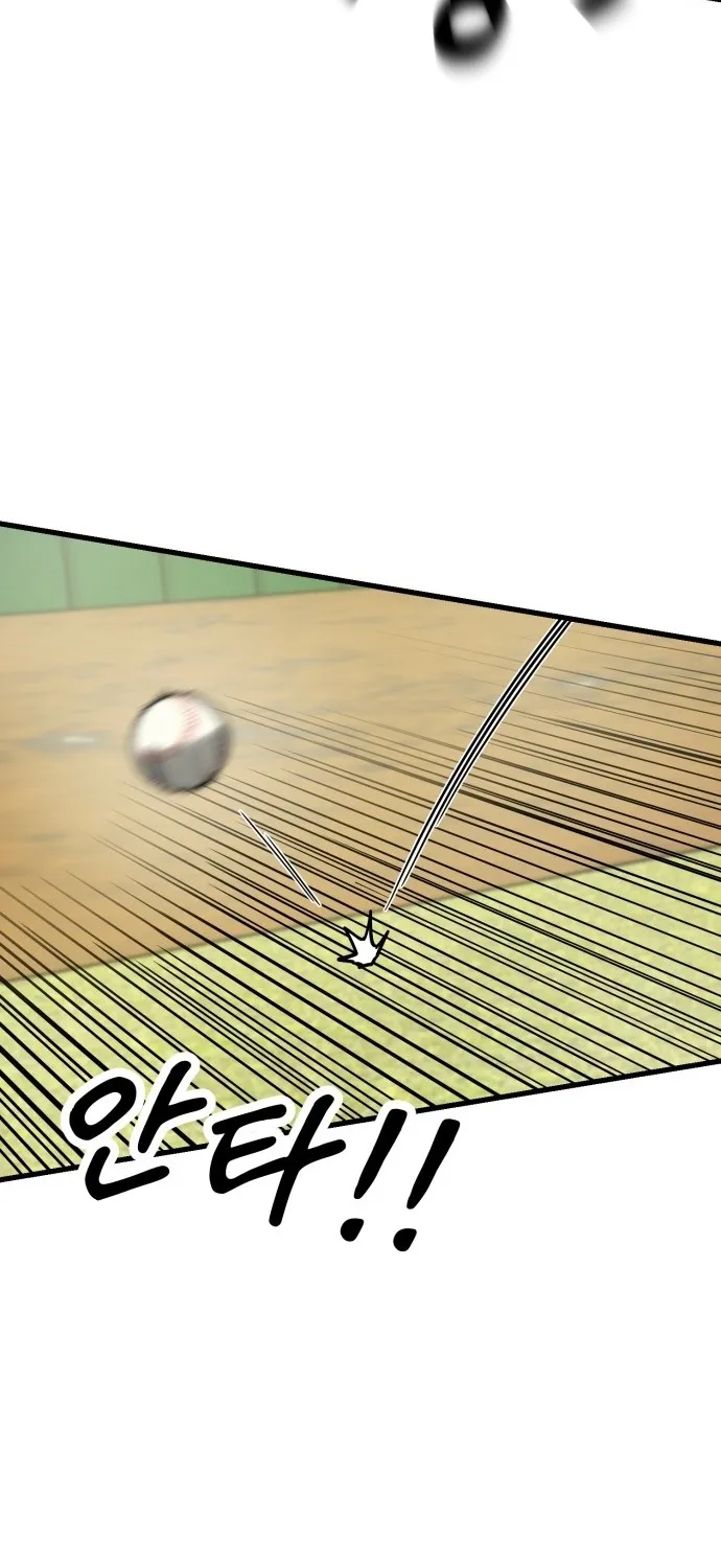 Beginnings Chapter 23 page 114 - 