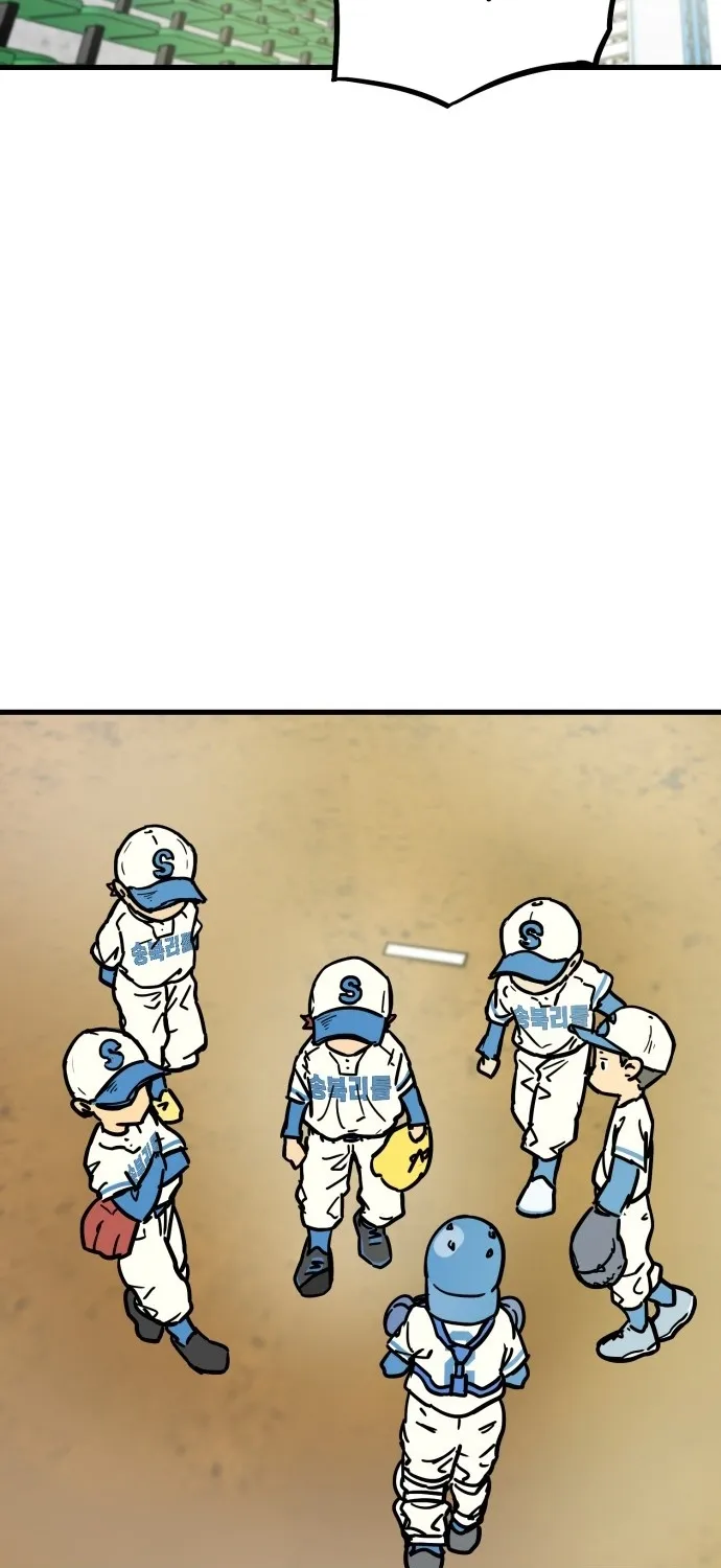 Beginnings Chapter 23 page 118 - 