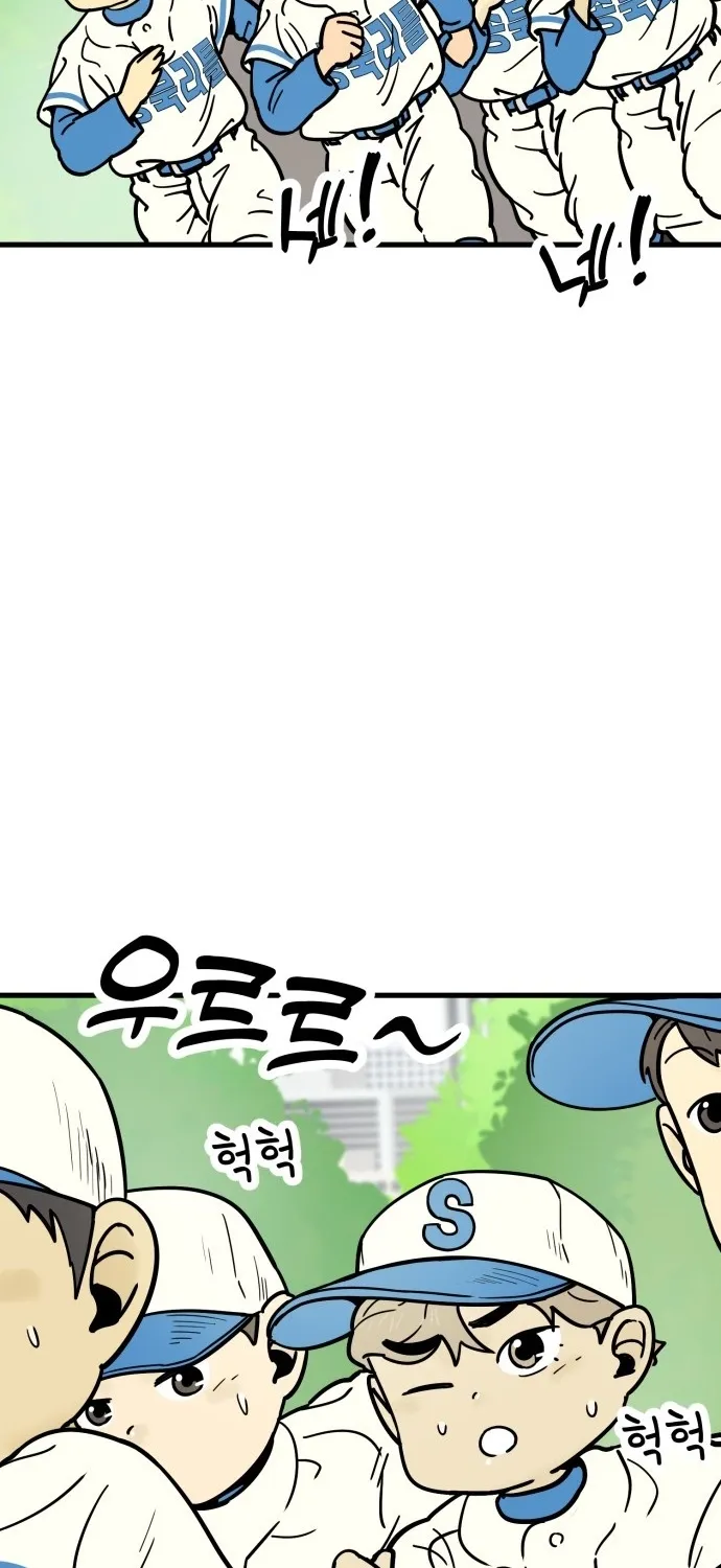 Beginnings Chapter 23 page 5 - 