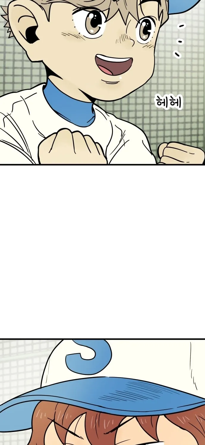 Beginnings Chapter 23 page 41 - 